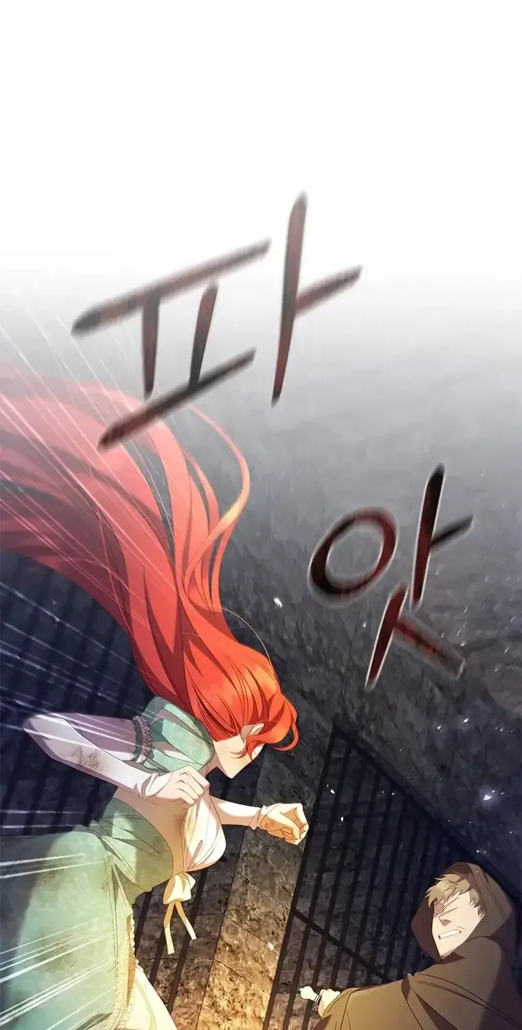 Aidin Chapter 77 page 1 - 