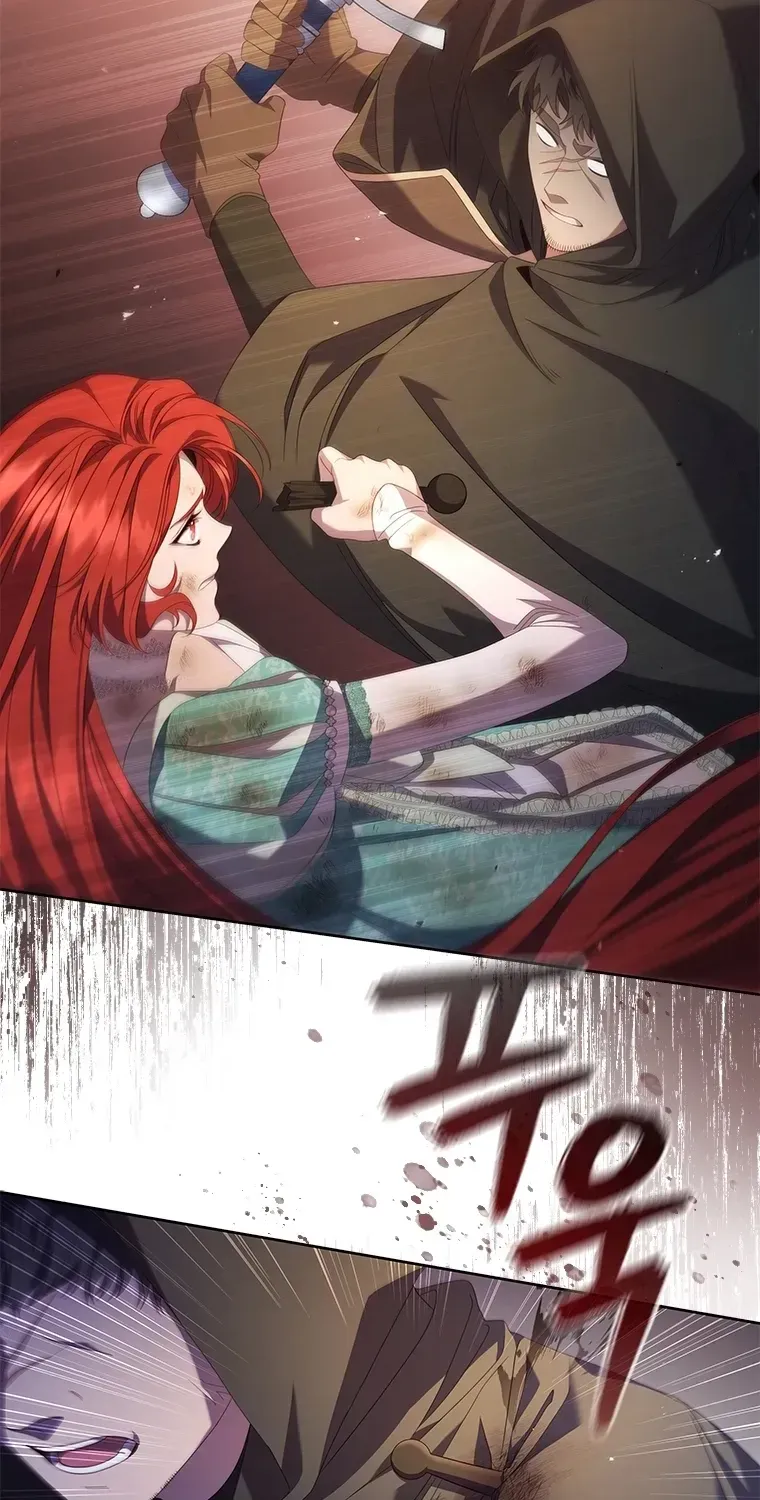 Aidin Chapter 77 page 12 - 