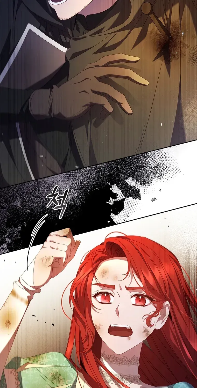Aidin Chapter 77 page 15 - 