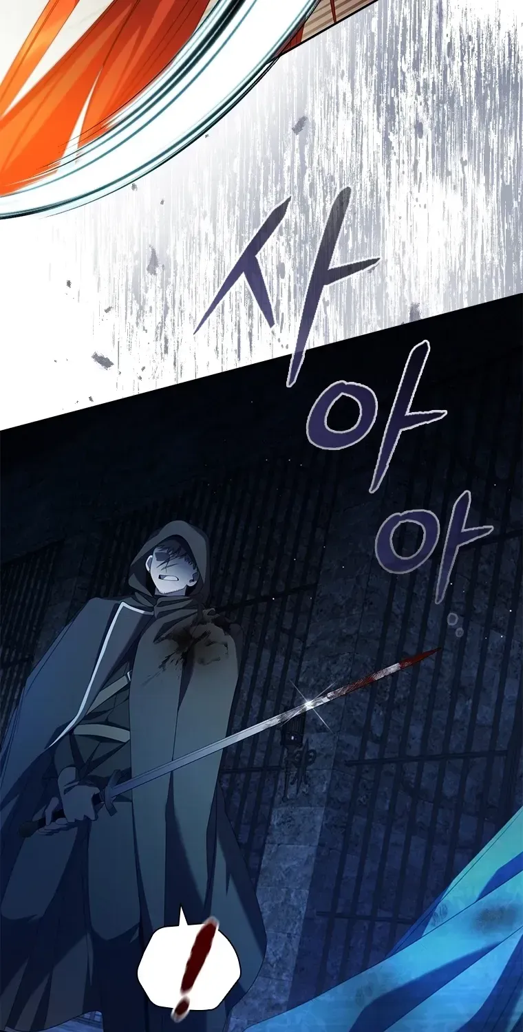 Aidin Chapter 77 page 27 - 