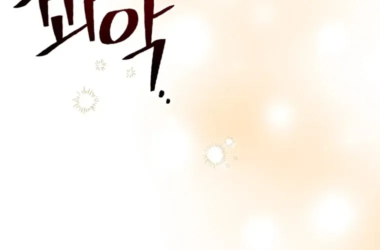 Aidin Chapter 77 page 40 - 