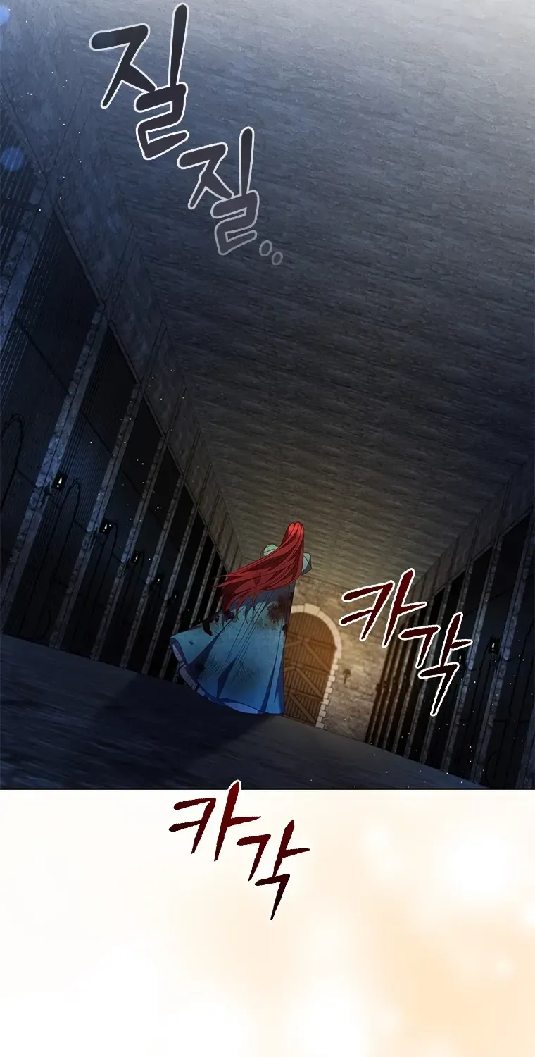 Aidin Chapter 77 page 45 - 