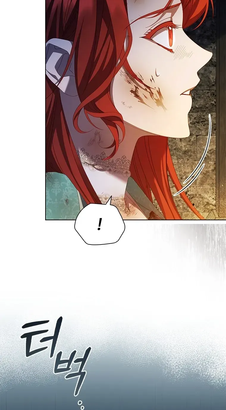 Aidin Chapter 77 page 49 - 