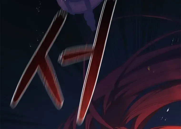 Aidin Chapter 77 page 8 - 