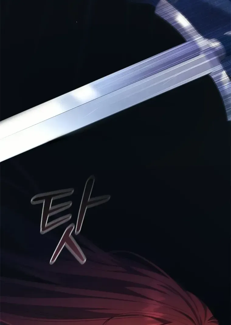 Aidin Chapter 77 page 10 - 