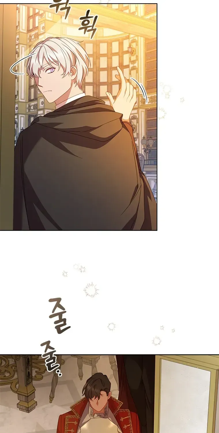 Aidin Chapter 78 page 32 - 