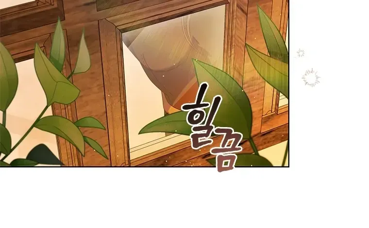 Aidin Chapter 78 page 35 - 