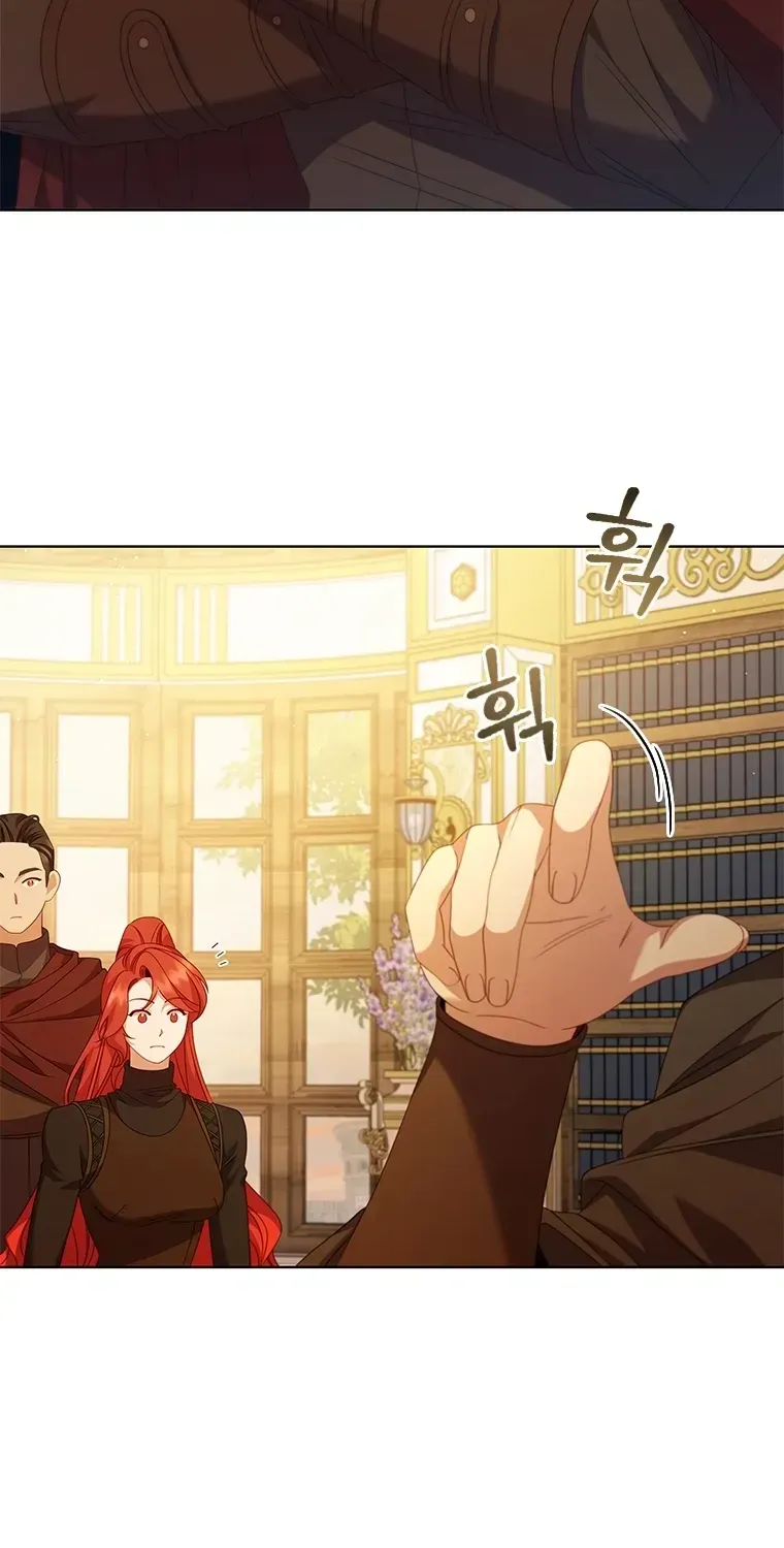 Aidin Chapter 78 page 39 - 