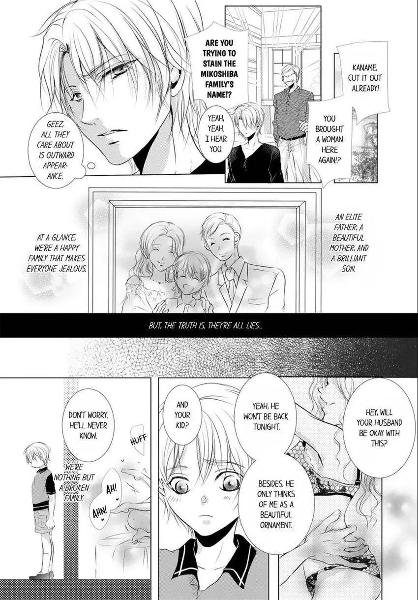 Aigan Auction Ikasete, Aegasete, Morasasete... Chapter 0 page 3 - 