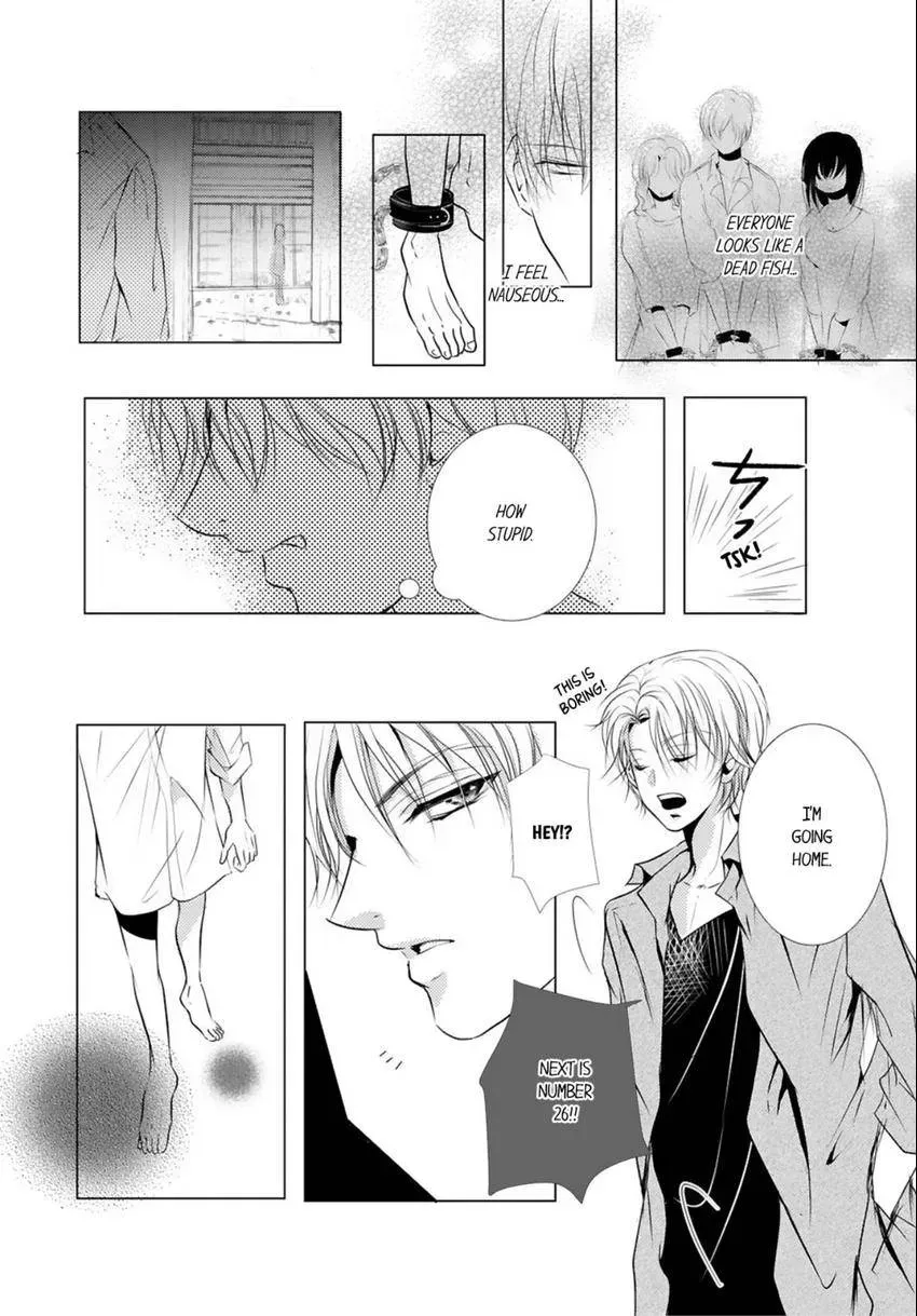 Aigan Auction Ikasete, Aegasete, Morasasete... Chapter 0 page 6 - 