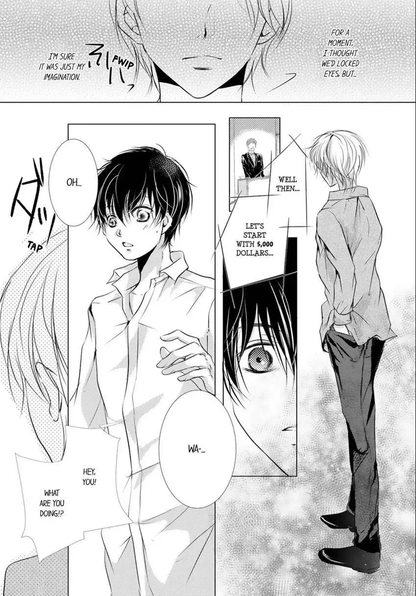 Aigan Auction Ikasete, Aegasete, Morasasete... Chapter 0 page 8 - 