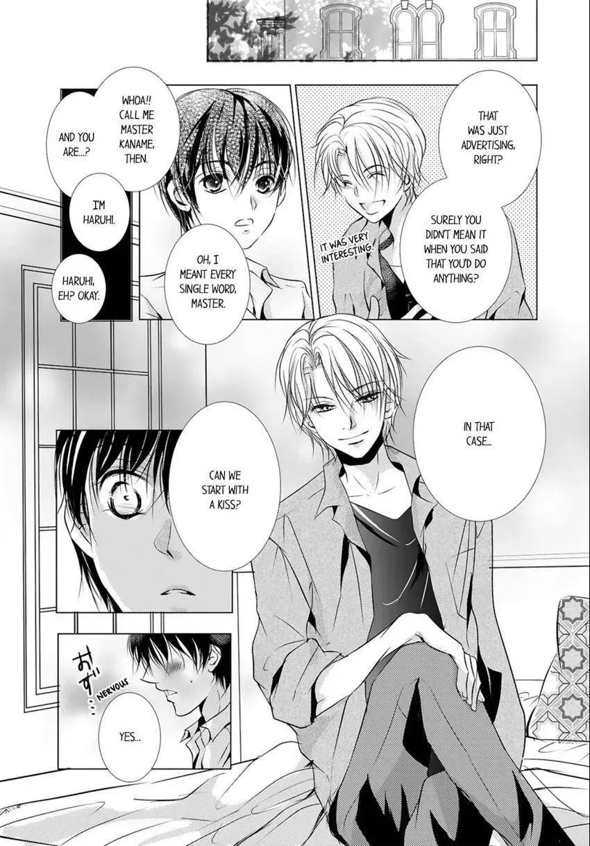 Aigan Auction Ikasete, Aegasete, Morasasete... Chapter 1 page 11 - 