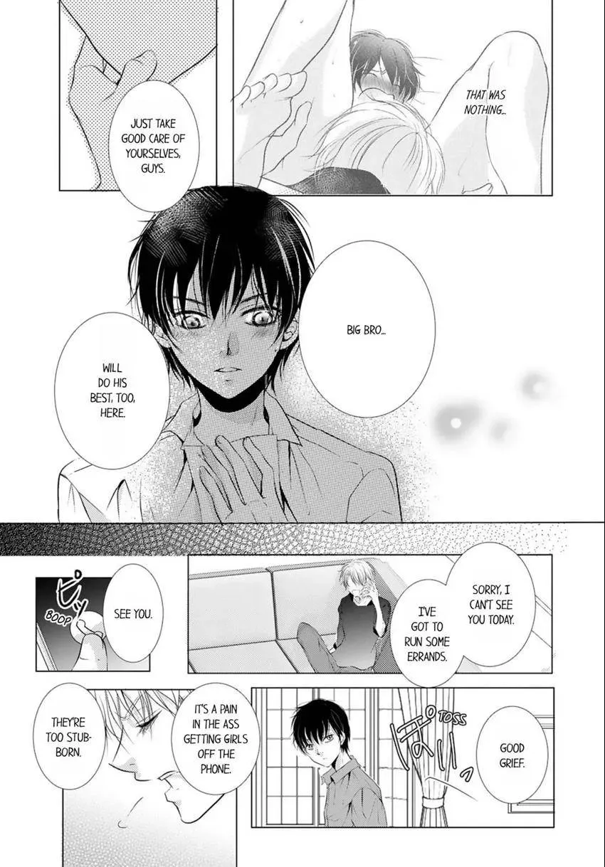 Aigan Auction Ikasete, Aegasete, Morasasete... Chapter 1 page 19 - 