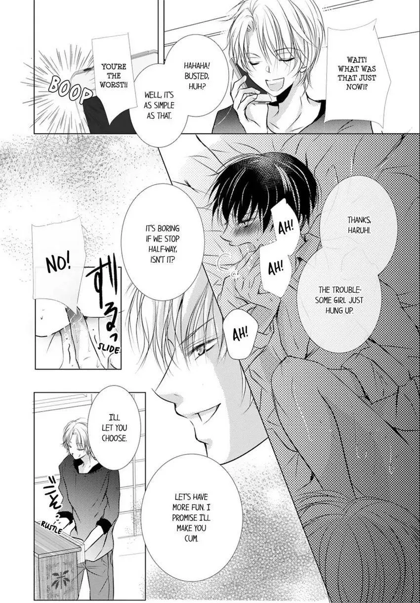 Aigan Auction Ikasete, Aegasete, Morasasete... Chapter 1 page 24 - 