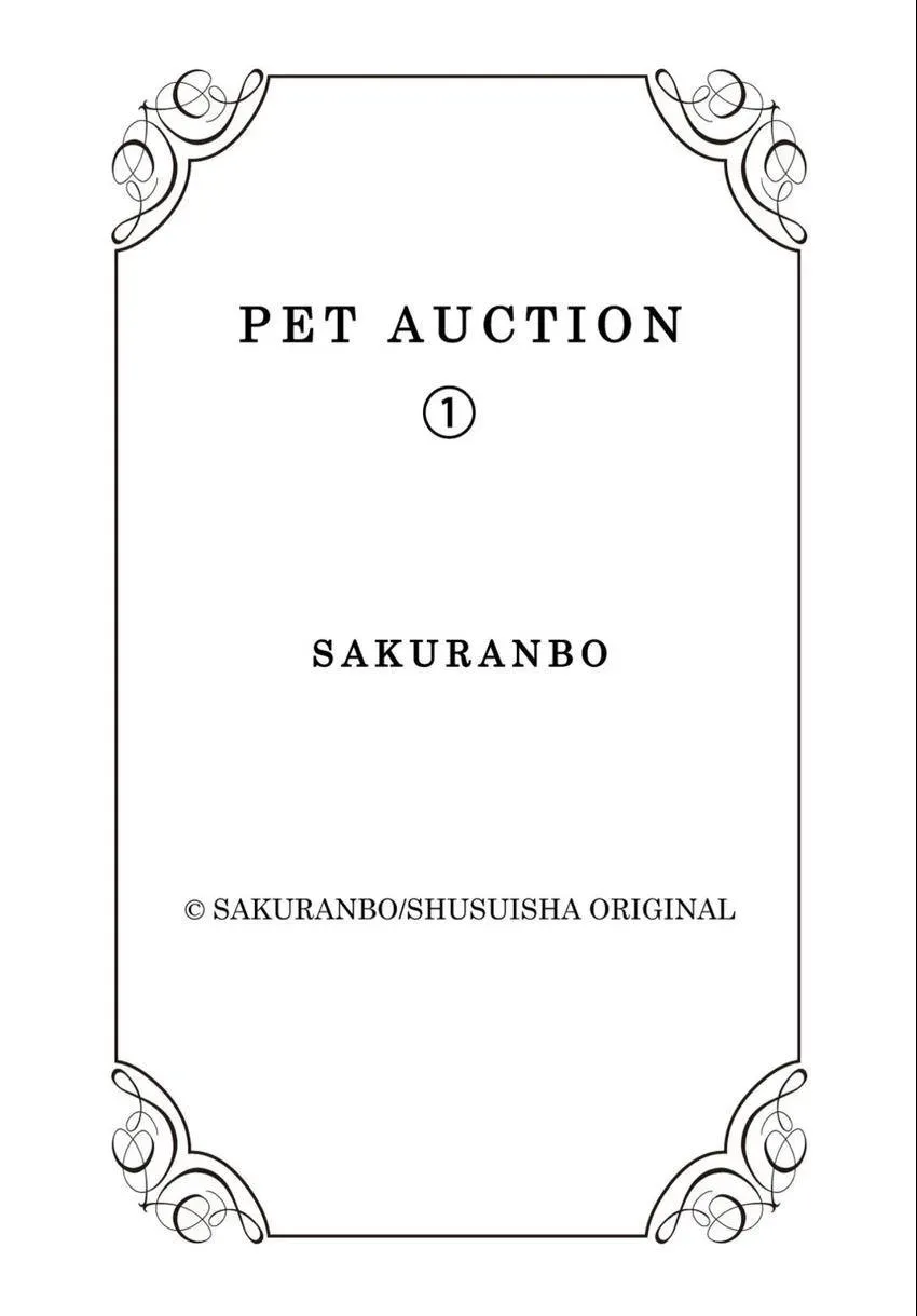 Aigan Auction Ikasete, Aegasete, Morasasete... Chapter 1 page 27 - 