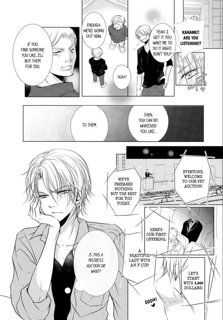 Aigan Auction Ikasete, Aegasete, Morasasete... Chapter 1 page 5 - 