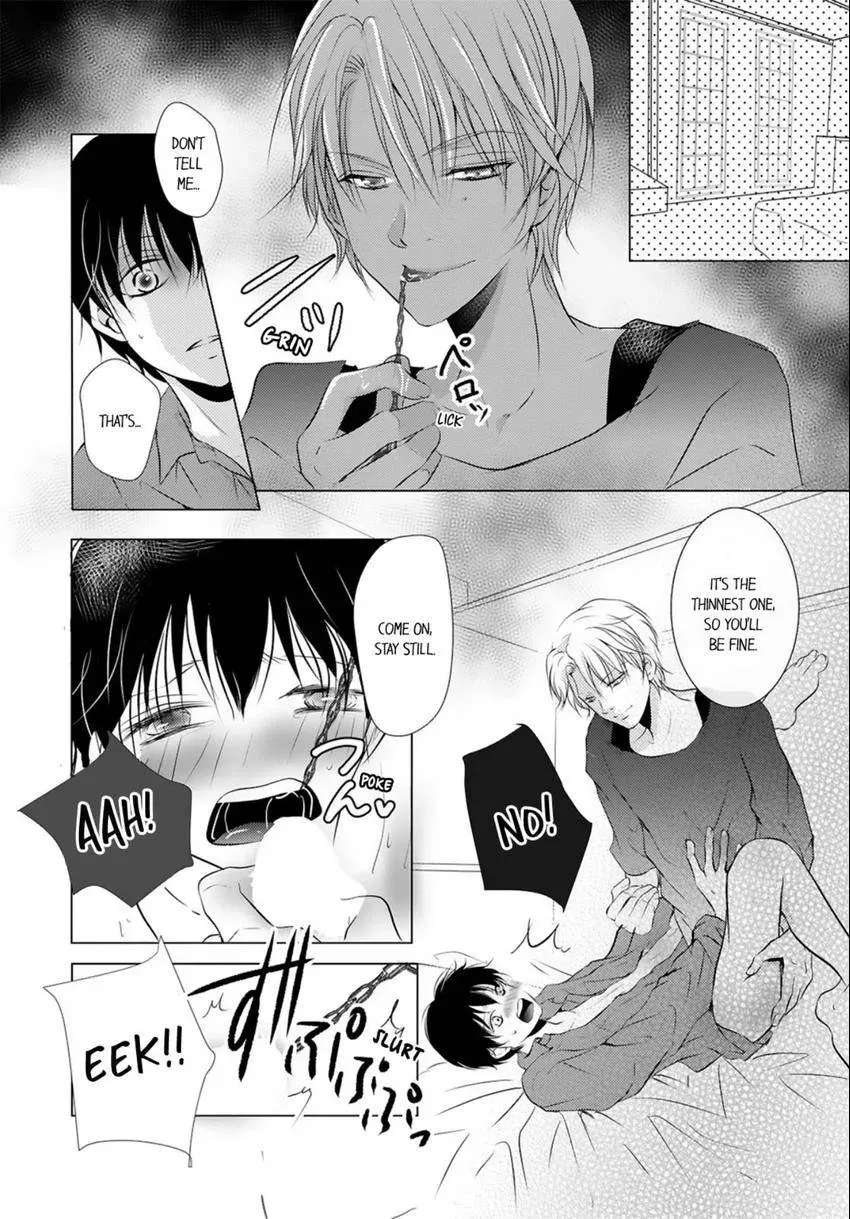 Aigan Auction Ikasete, Aegasete, Morasasete... Chapter 2 page 2 - 