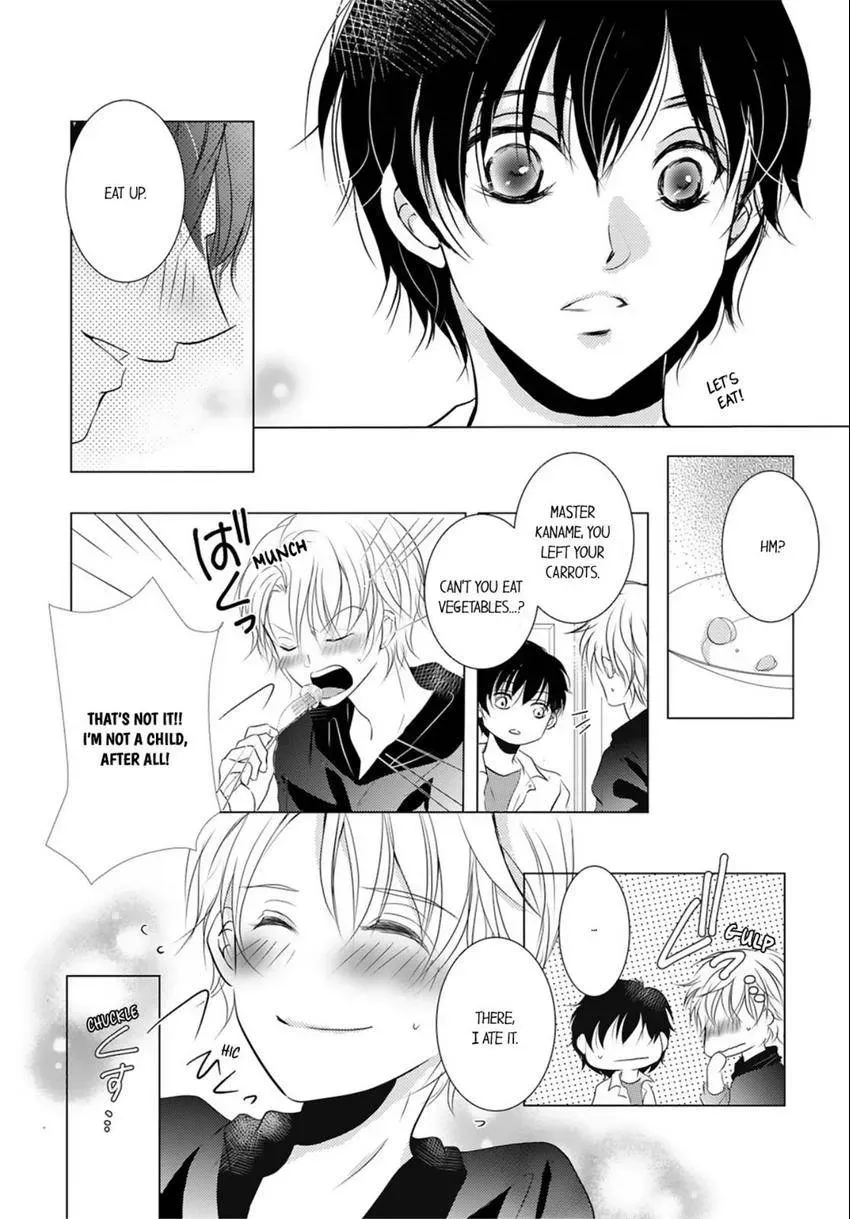 Aigan Auction Ikasete, Aegasete, Morasasete... Chapter 2 page 14 - 