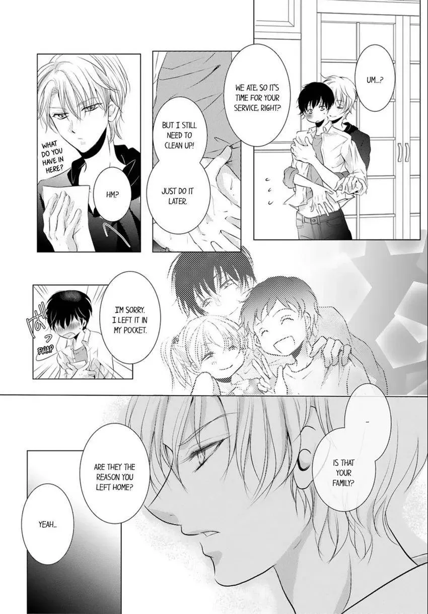 Aigan Auction Ikasete, Aegasete, Morasasete... Chapter 2 page 16 - 