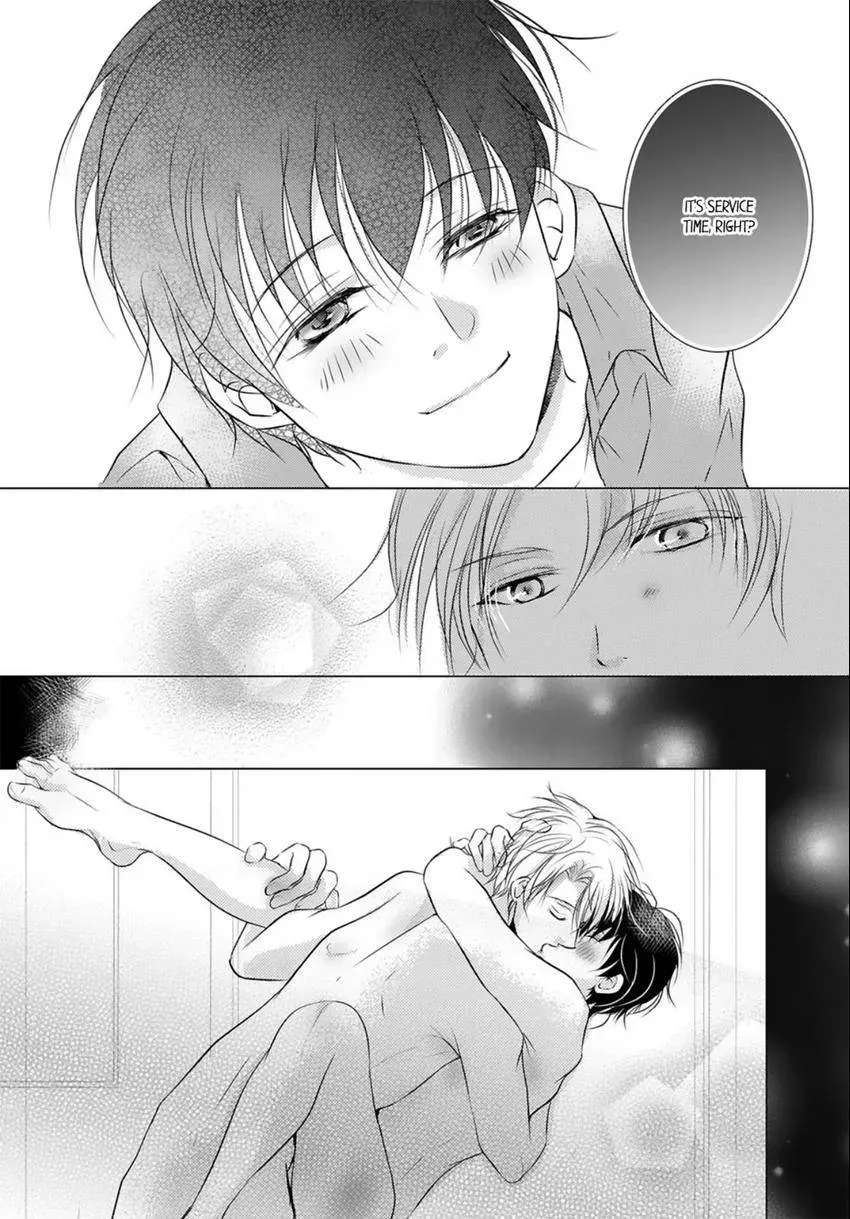 Aigan Auction Ikasete, Aegasete, Morasasete... Chapter 2 page 19 - 