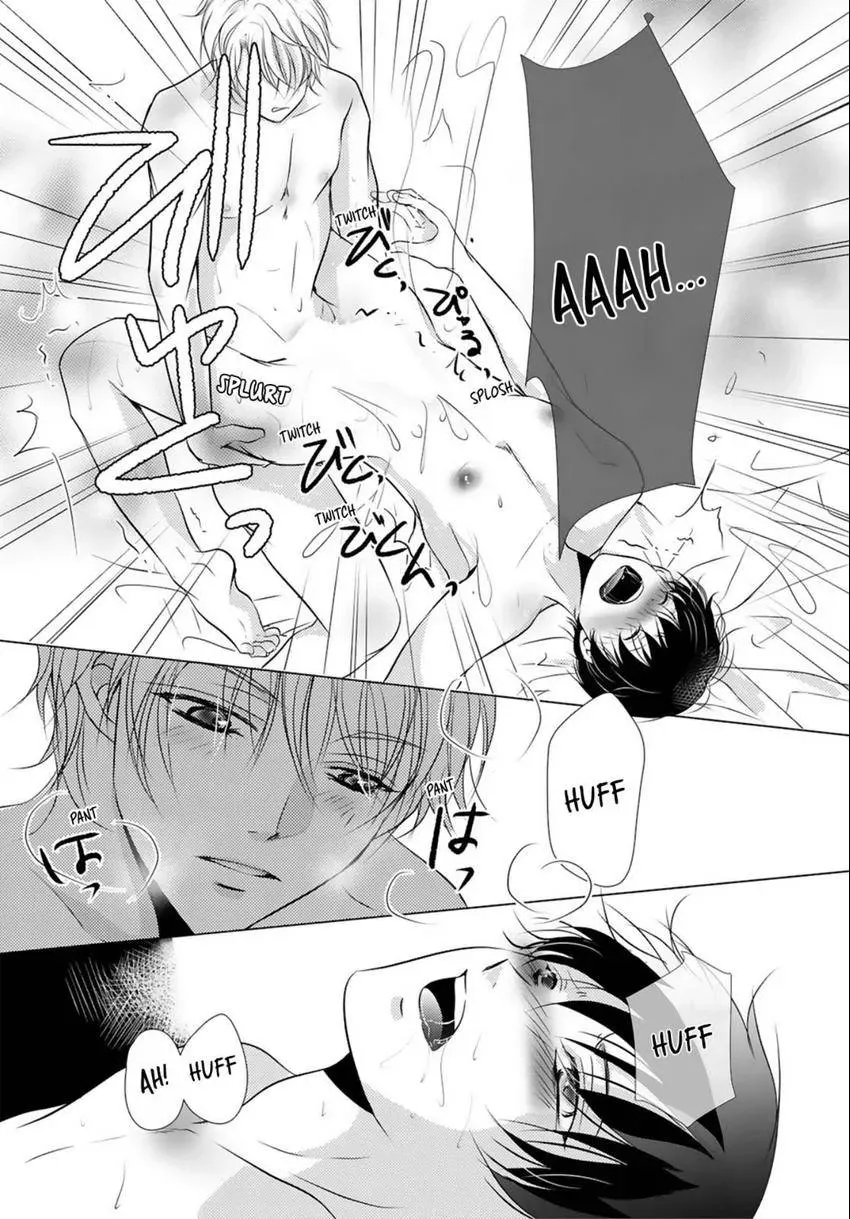 Aigan Auction Ikasete, Aegasete, Morasasete... Chapter 2 page 24 - 
