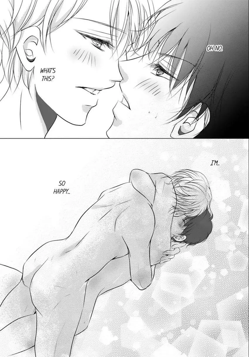 Aigan Auction Ikasete, Aegasete, Morasasete... Chapter 2 page 25 - 
