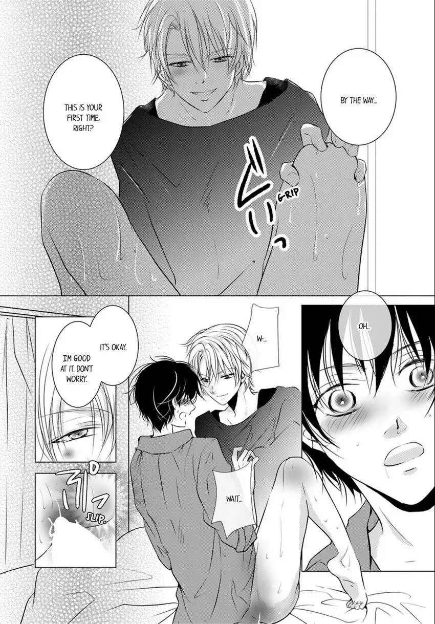 Aigan Auction Ikasete, Aegasete, Morasasete... Chapter 2 page 6 - 