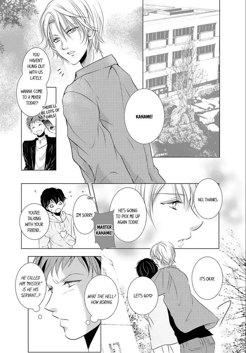 Aigan Auction Ikasete, Aegasete, Morasasete... Chapter 3 page 2 - 