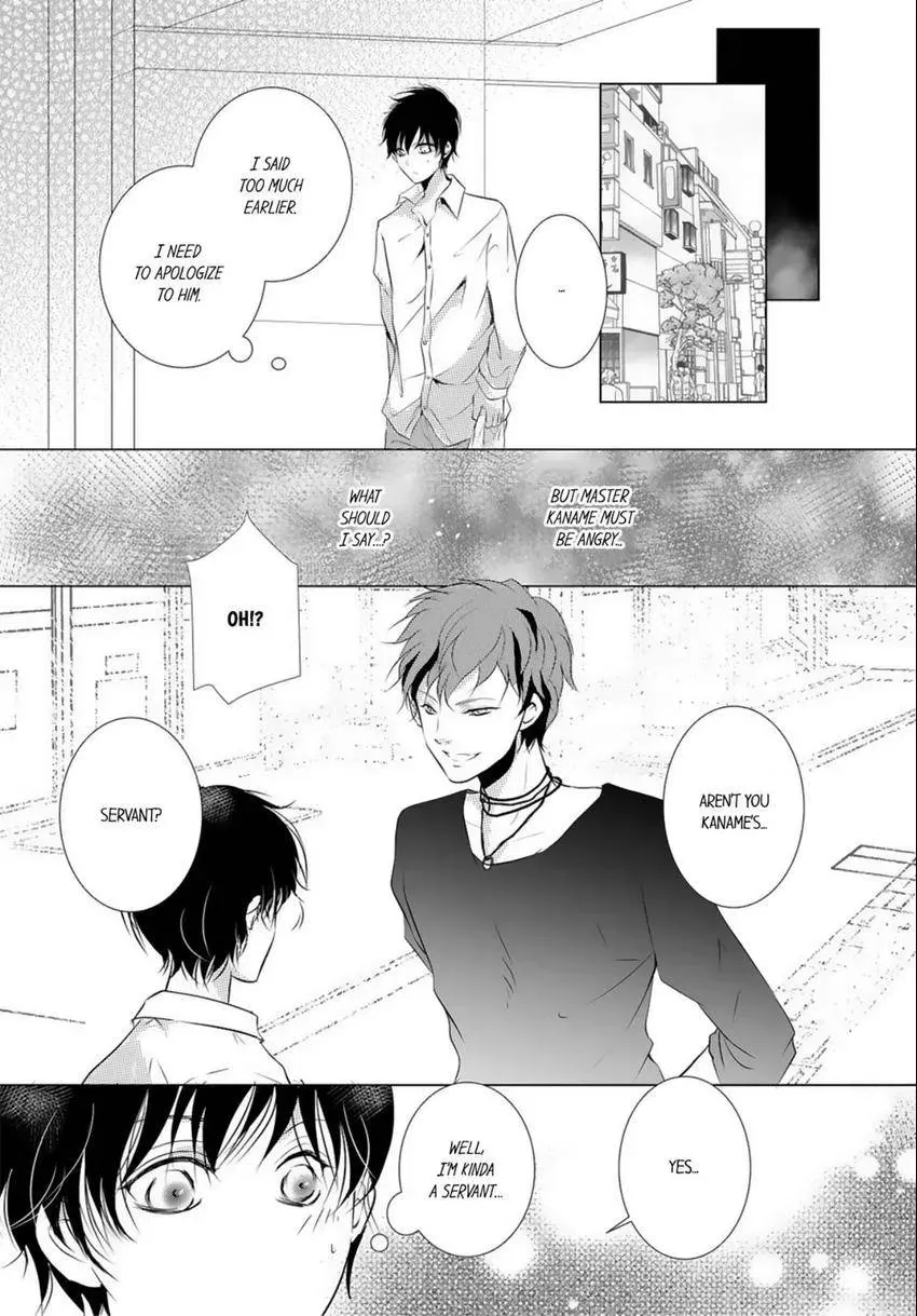 Aigan Auction Ikasete, Aegasete, Morasasete... Chapter 3 page 12 - 