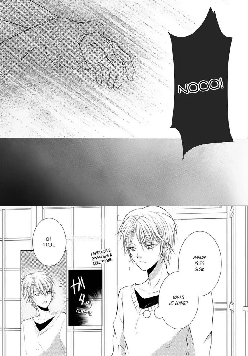 Aigan Auction Ikasete, Aegasete, Morasasete... Chapter 3 page 16 - 