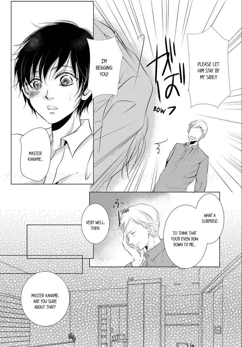 Aigan Auction Ikasete, Aegasete, Morasasete... Chapter 3 page 23 - 