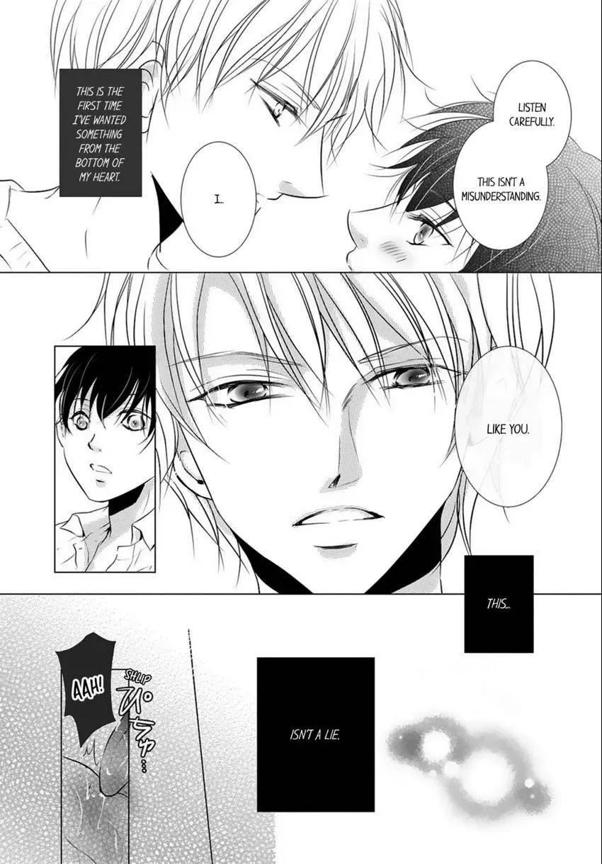Aigan Auction Ikasete, Aegasete, Morasasete... Chapter 3 page 26 - 