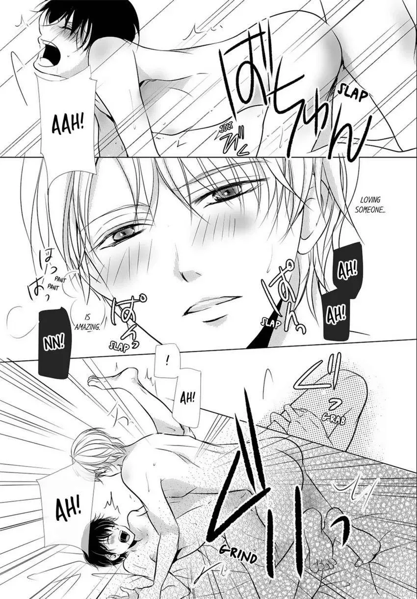 Aigan Auction Ikasete, Aegasete, Morasasete... Chapter 3 page 31 - 