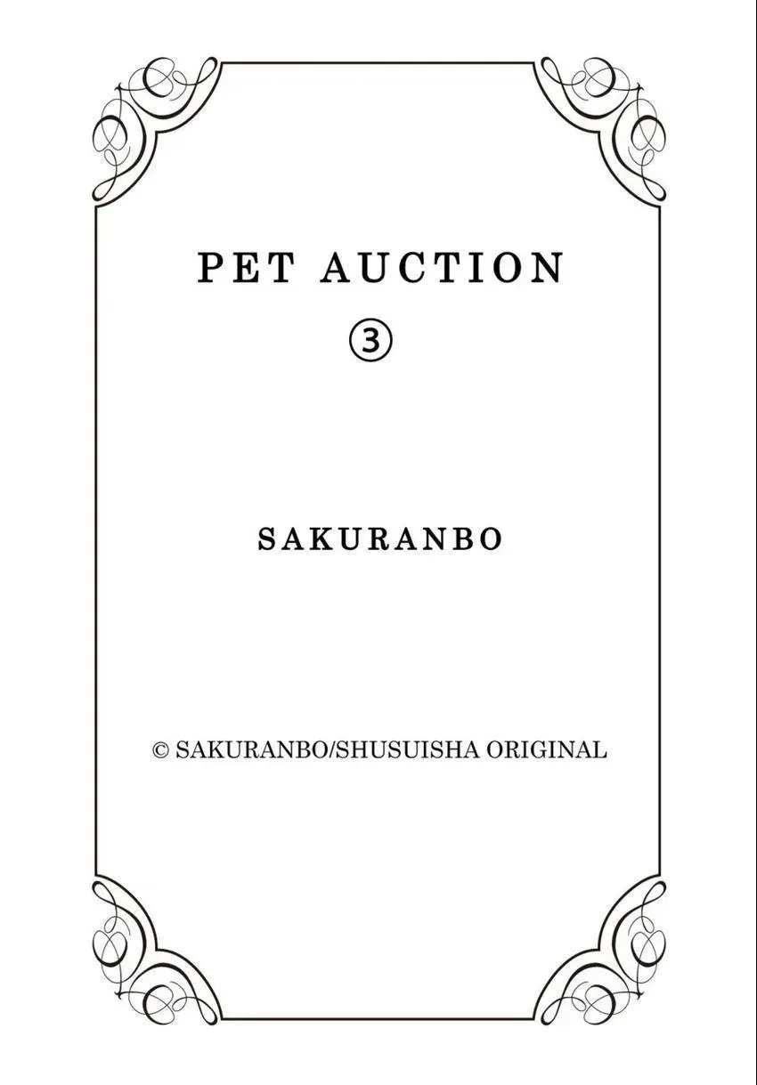 Aigan Auction Ikasete, Aegasete, Morasasete... Chapter 3 page 35 - 