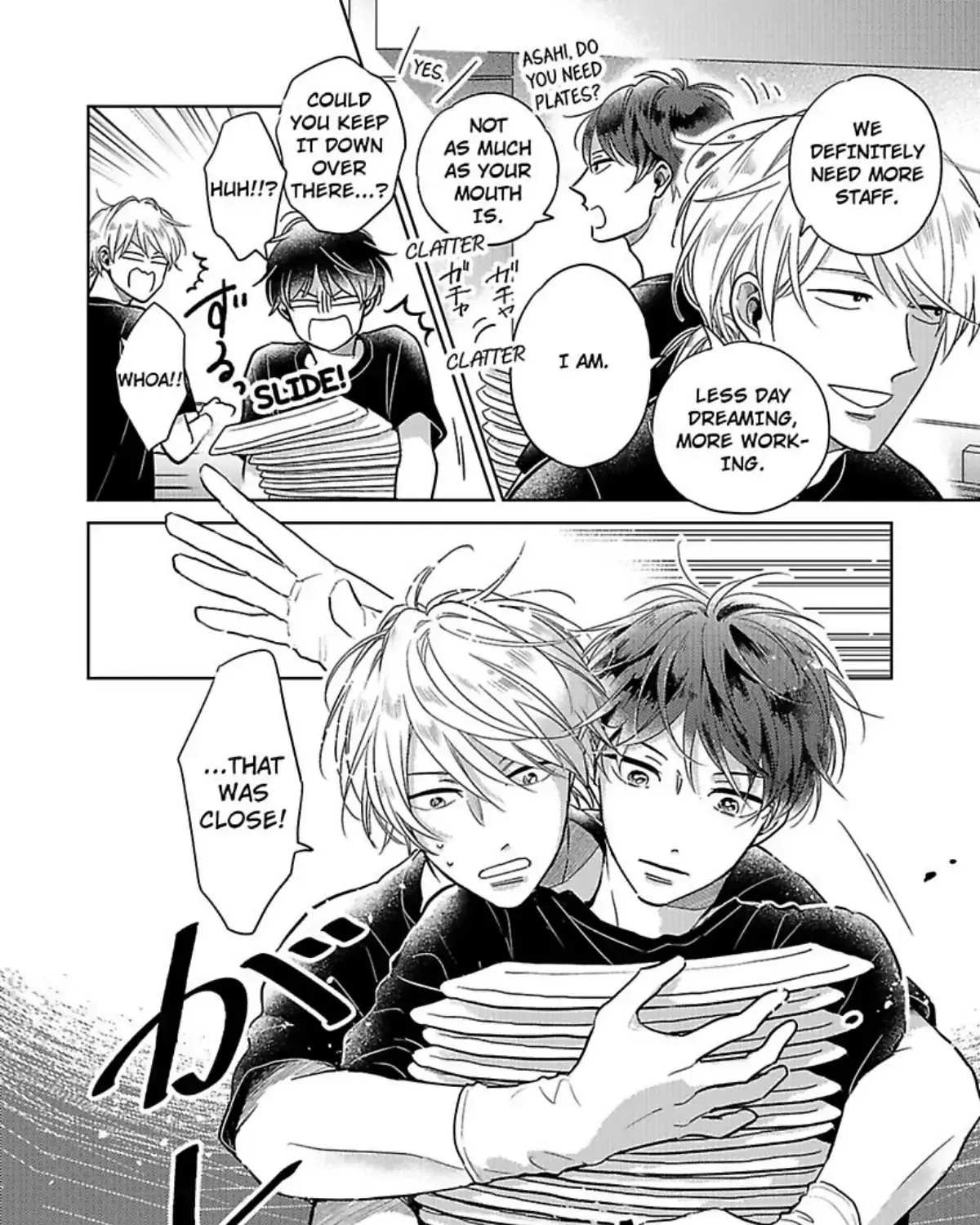 Aihara-kun to Kashima-kun wa Rabu-Kome Kamoshirenai Chapter 1 page 11 - 