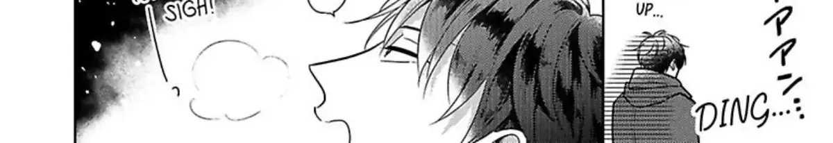 Aihara-kun to Kashima-kun wa Rabu-Kome Kamoshirenai Chapter 1 page 16 - 