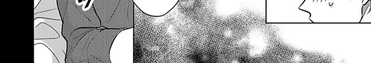 Aihara-kun to Kashima-kun wa Rabu-Kome Kamoshirenai Chapter 1 page 32 - 
