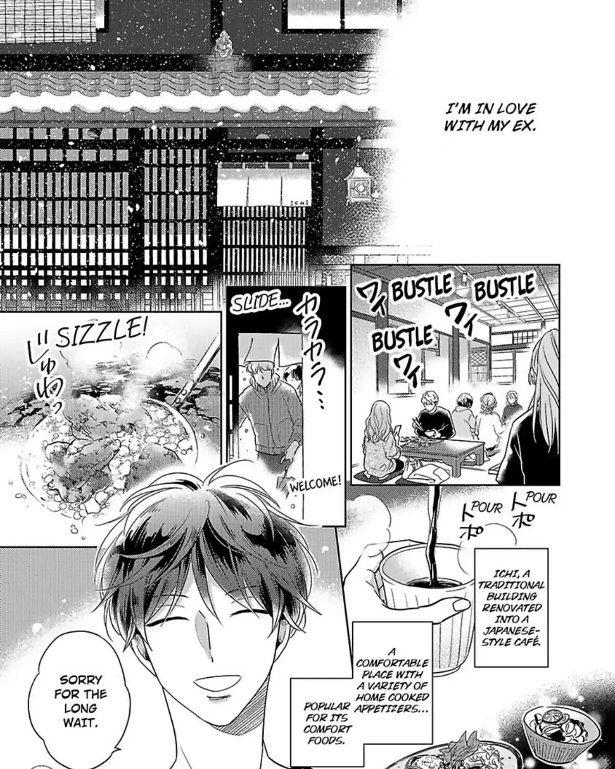 Aihara-kun to Kashima-kun wa Rabu-Kome Kamoshirenai Chapter 1 page 5 - 