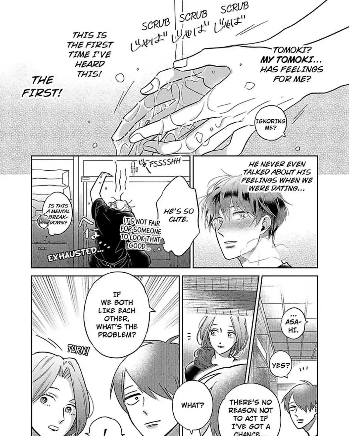 Aihara-kun to Kashima-kun wa Rabu-Kome Kamoshirenai Chapter 2 page 7 - 