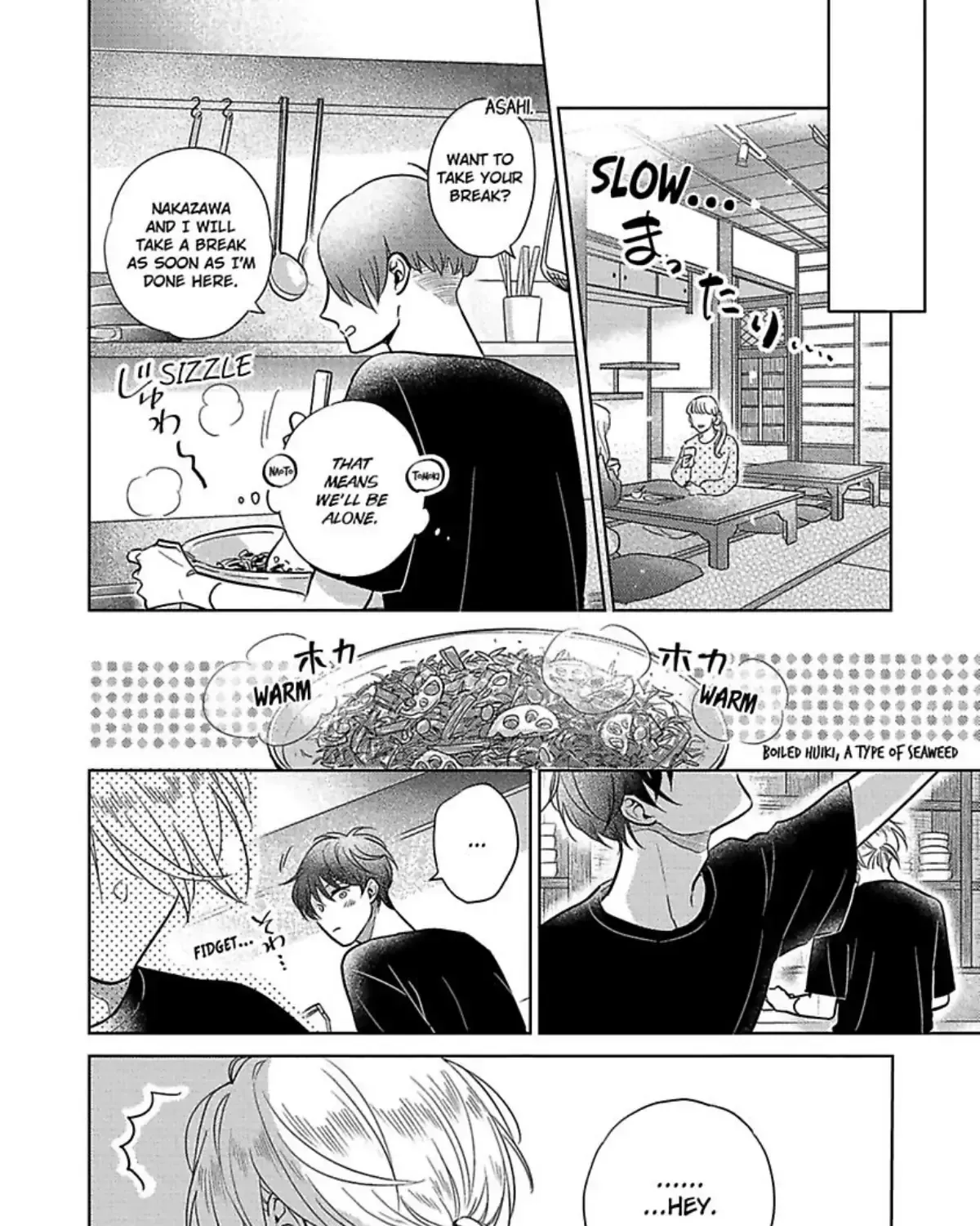 Aihara-kun to Kashima-kun wa Rabu-Kome Kamoshirenai Chapter 3 page 27 - 
