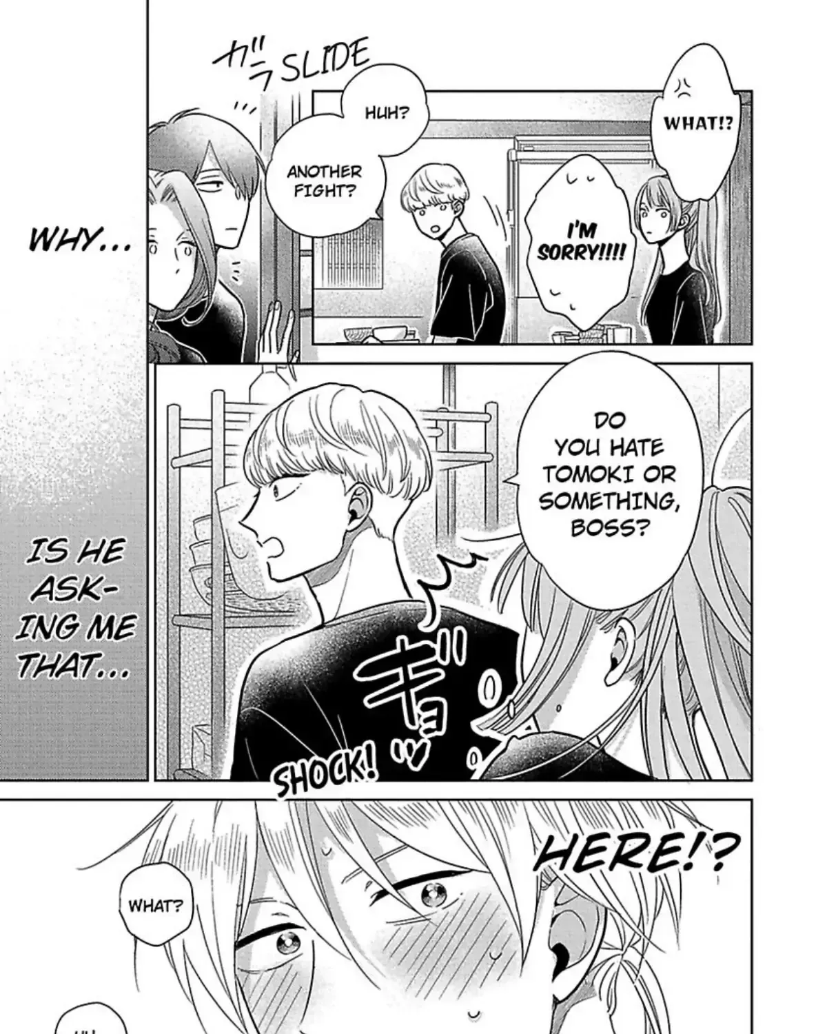 Aihara-kun to Kashima-kun wa Rabu-Kome Kamoshirenai Chapter 3 page 33 - 