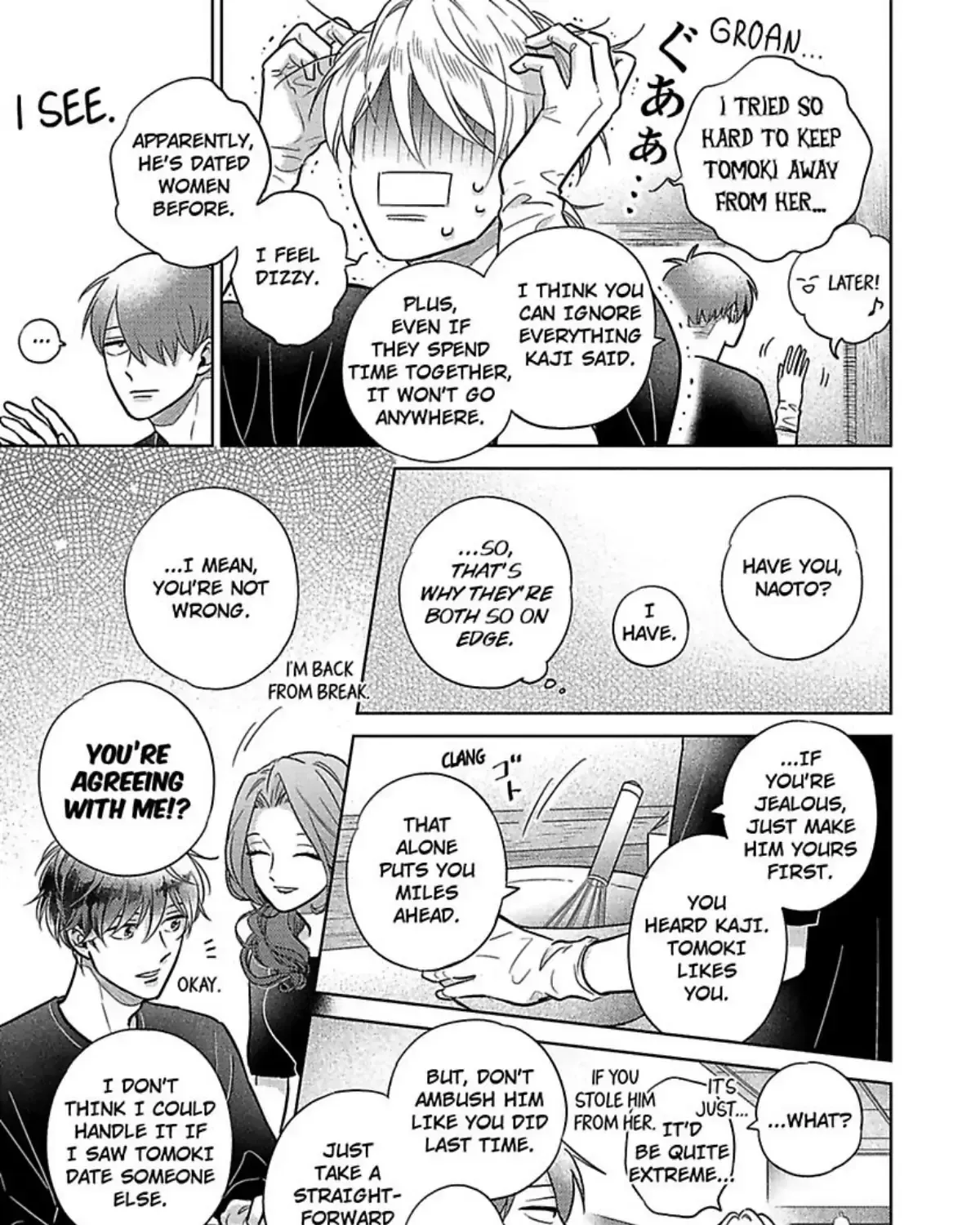 Aihara-kun to Kashima-kun wa Rabu-Kome Kamoshirenai Chapter 4 page 17 - 
