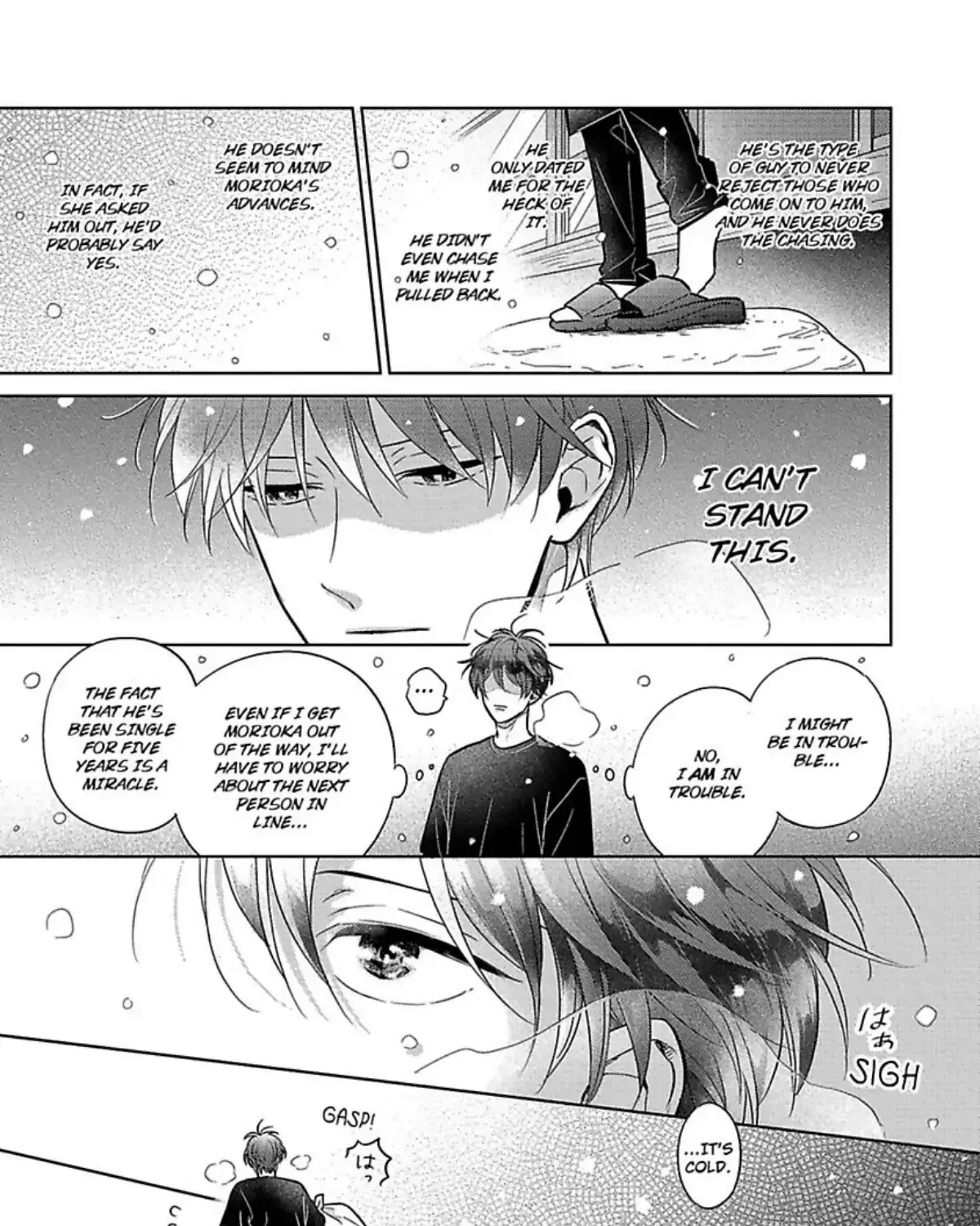 Aihara-kun to Kashima-kun wa Rabu-Kome Kamoshirenai Chapter 4 page 25 - 