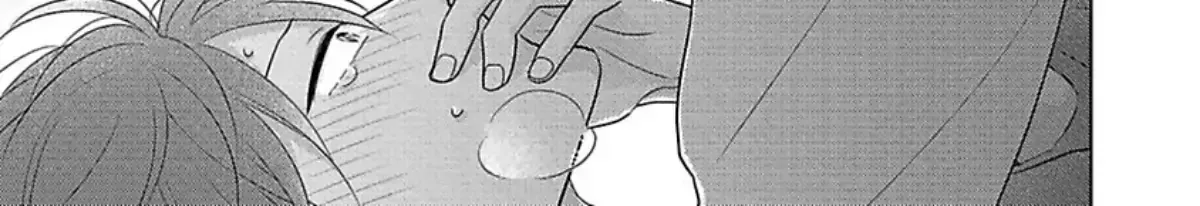 Aihara-kun to Kashima-kun wa Rabu-Kome Kamoshirenai Chapter 5 page 34 - 