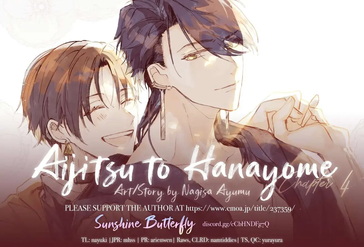 Aijitsu to Hanayome Chapter 4 page 1 - 