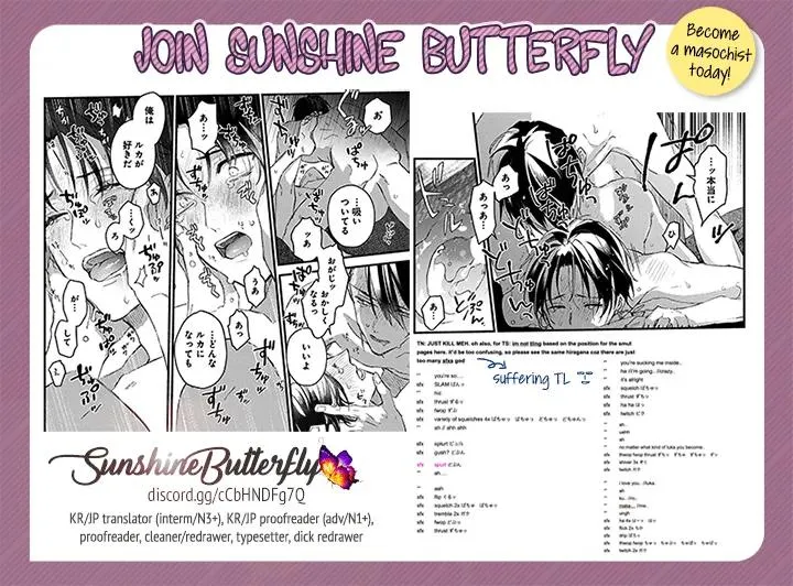 Aijitsu to Hanayome Chapter 5 page 33 - 
