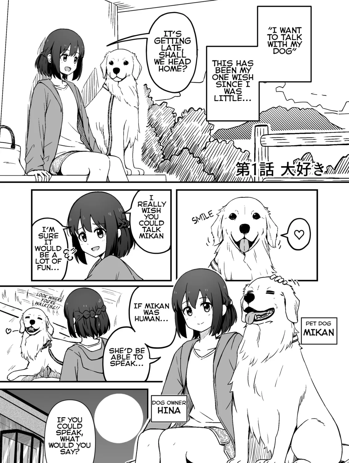 Aiken ga Ningen ni Naru Hanashi Chapter 1 page 1 - 