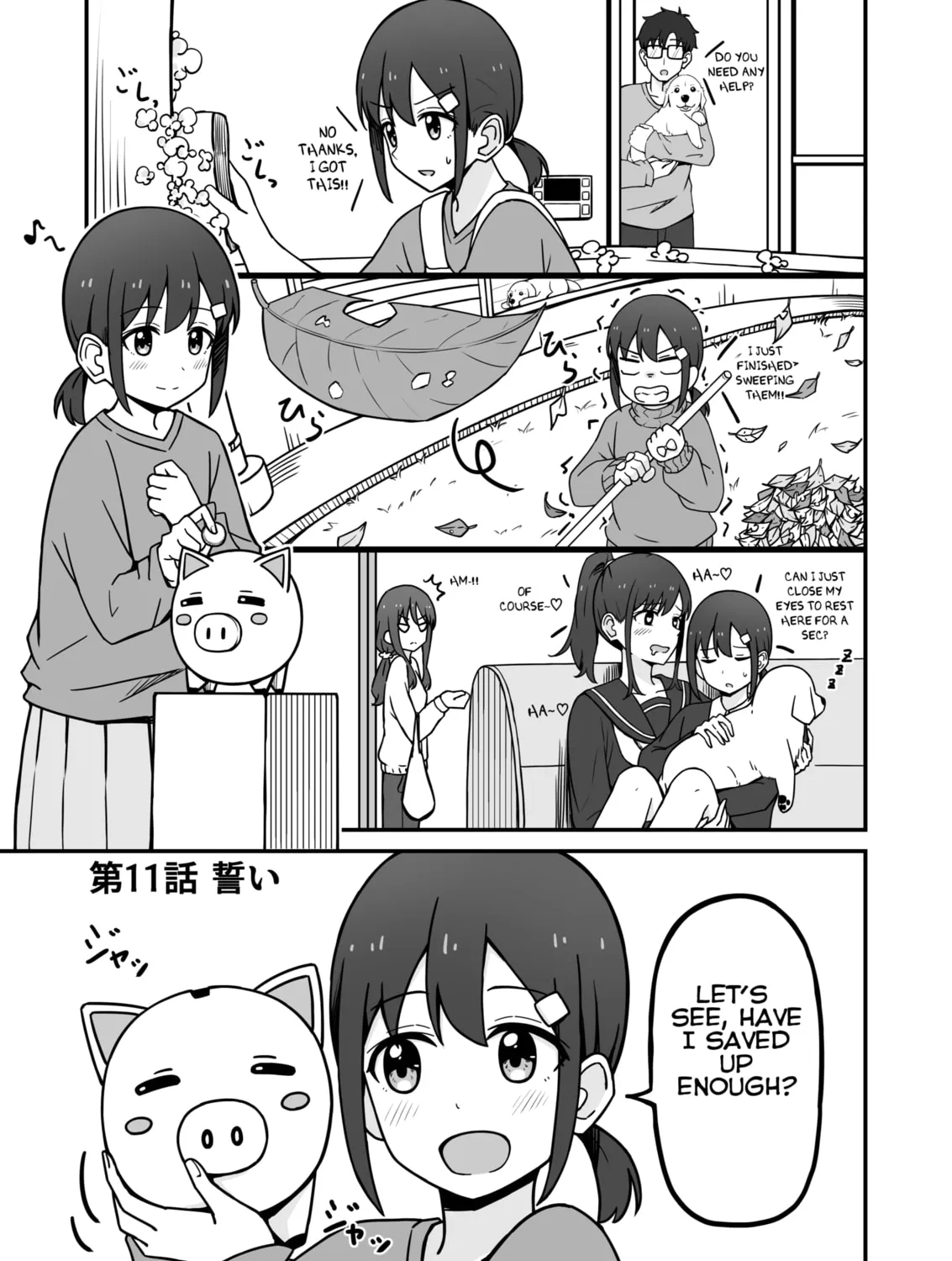 Aiken ga Ningen ni Naru Hanashi Chapter 11 page 1 - 
