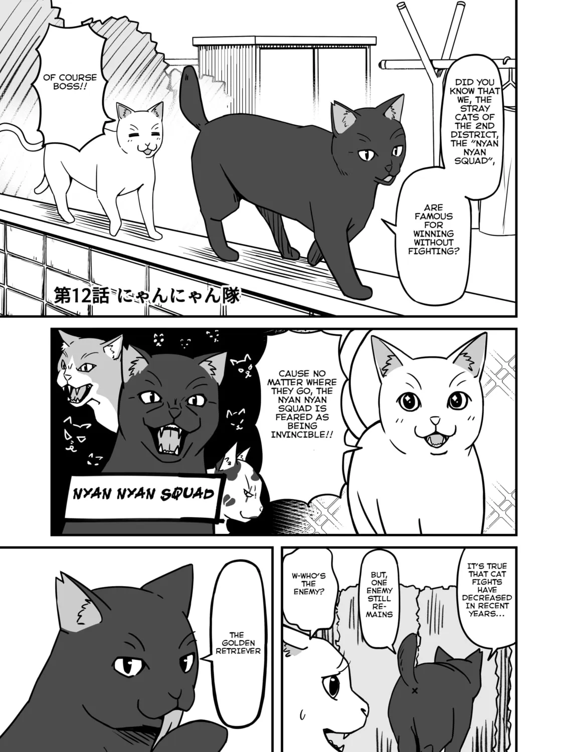Aiken ga Ningen ni Naru Hanashi Chapter 12 page 1 - 