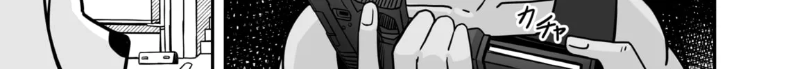 Aiken ga Ningen ni Naru Hanashi Chapter 14 page 2 - 